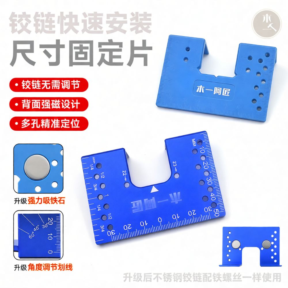 Aluminum Alloy Hinge Installat - Furniture Hardware Jig review and price