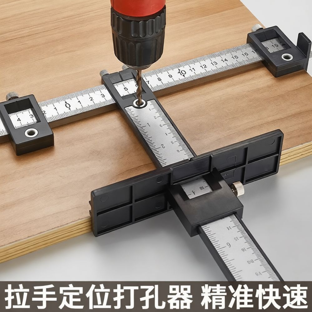 Woodworking Handle Hole Locato - Furniture Hardware Jig review and price